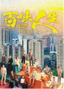 甜蜜女友 心动信号